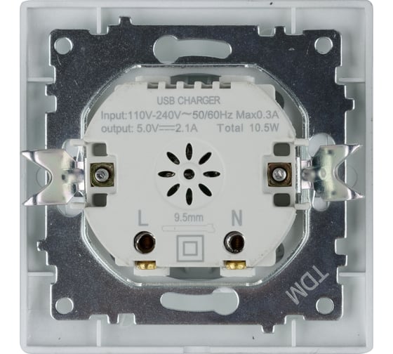 Розетка TDM 2USB порт 2,1А 5В металлик "Лама" SQ1815-0241