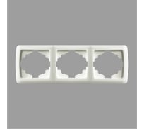 Рамка тройная горизонтальная ARTSUN OPTIMAL F-3G-W