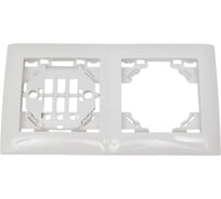 Рамка двойная горизонтальная ARTSUN STANDART F-2G-W