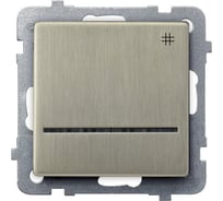 Перекрестный выключатель с подсветкой Ospel Sonata, без рамки, медь LP-4RMS/m/44