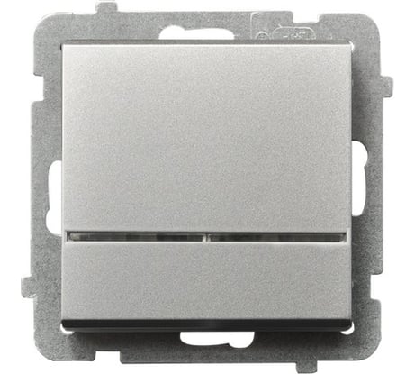 Выключатель Ospel Sonata, 1-клавишный, с подсветкой, без рамки, матовое серебро LP-1RS/m/38