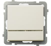 Выключатель Ospel Sonata, 1-клавишный, с подсветкой, без рамки, бежевый LP-1RS/m/27