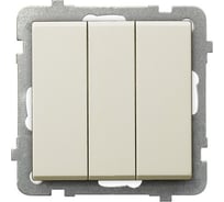 Выключатель Ospel Sonata, 3-клавишный, без рамки, бежевый LP-13R/m/27