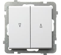 Жалюзийный выключатель Ospel Sonata, без рамки, белый LP-7R/m/00