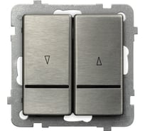 Жалюзийный выключатель с подсветкой Ospel Sonata, без рамки, сталь LP-7RMS/m/37