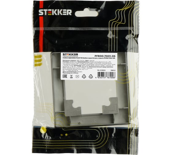 Рамка STEKKER PFR00-7001-05 1-местная, серия Катрин, черный, 39812