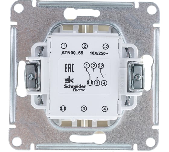 2-клавишный переключатель Systeme Electric ATLASDESIGN 10АХ, АЛЮМИНИЙ ATN000365