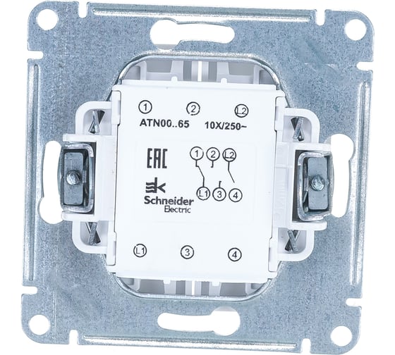 2-клавишный переключатель Systeme Electric ATLASDESIGN 10АХ, БЕЛЫЙ ATN000165