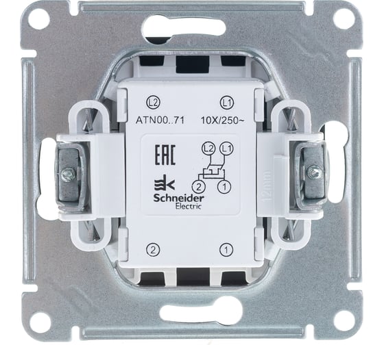 Перекрестный переключатель Systeme Electric ATLASDESIGN 10АХ, КАРБОН ATN001071