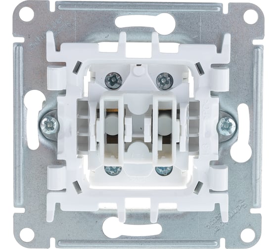 Перекрестный переключатель Systeme Electric ATLASDESIGN 10АХ, КАРБОН ATN001071