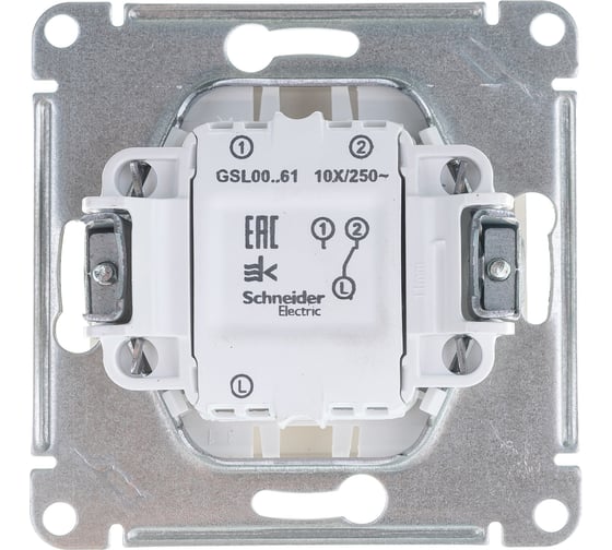 1-клавишный переключатель Systeme Electric GLOSSA 10АХ, АЛЮМИНИЙ GSL000361