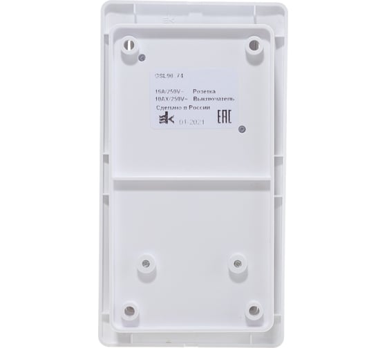 Блок розетка с заземлением со шторками + 2 клавишный выключатель Systeme Electric GLOSSA БЕЛЫЙ GSL000174