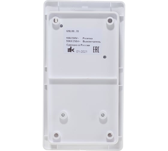 Блок розетка с заземлением со шторками + 3-клавишный выключатель Systeme Electric GLOSSA БЕЛЫЙ GSL000178