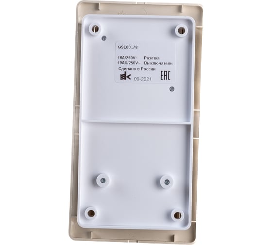 Блок розетка с заземлением со шторками+ 3-клавишный выключатель Systeme Electric GLOSSA БЕЖЕВЫЙ GSL000278
