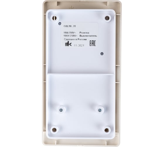 Блок розетка с заземлением со шторками+ 3-клавишный выключатель Systeme Electric GLOSSA БЕЖЕВЫЙ GSL000278