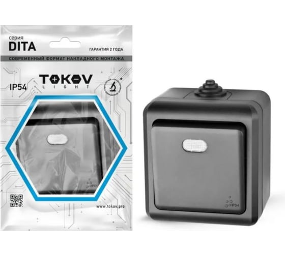 1-клавишный выключатель TOKOV ELECTRIC ОП Dita IP54, 10А, 250В, с индикацией, карбон TKL-DT-V1I-C14-IP54