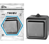 1-клавишный переключатель TOKOV ELECTRIC ОП Dita IP54, 10А, 250В, карбон TKL-DT-P1-C14-IP54