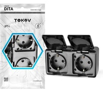 2-местная розетка TOKOV ELECTRIC  ОП Dita 16А, IP54, 250В, с заземлением, с крышкой, карбон TKL-DT-R2Z-C14-IP54