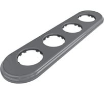 4х-местная рамка Мезонинъ пластиковая для скрытой установки, овал, цвет - серый, серия ЛАХТА GE35704-07