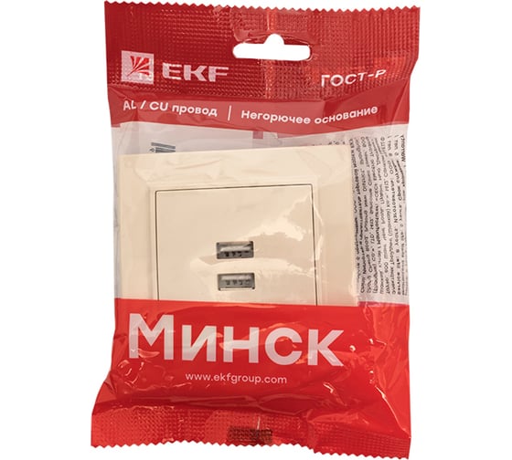 2-местная розетка USB EKF Минск СП 2,1А бежевая ERR-2USB-200
