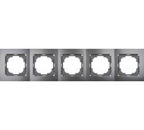 Рамка NILSON пятиместная антрацит Touran metallic 24160095