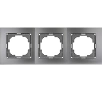 Рамка NILSON трехместная антрацит Touran metallic 24160093