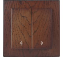 Выключатель NILSON 2СП проходной орех Touran wood 24271009