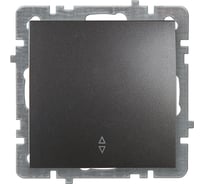 Механизм выключателя NILSON 1СП проходной антрацит Touran/Alegra metallic 24160407