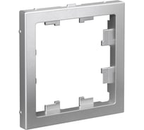 Алюминий Адаптер для функции AtlasDesign Systeme Electric ArtGallery GAL000308