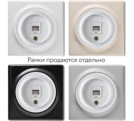 Телефонная розетка OneKeyElectro 1xRJ11, цвет белый 1E20601300 2172769