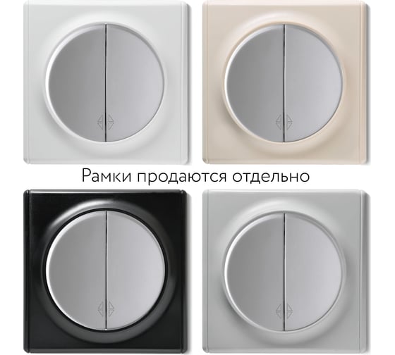 Переключатель OneKeyElectro двойной, цвет серый 1E31601302 2172846