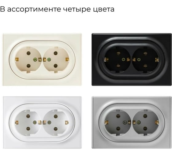 Двойная розетка OneKeyElectro, с заземлением, винтовые контакты, цвет серый 1E10401302 2172836