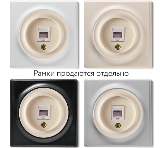 Телефонная розетка OneKeyElectro 1xRJ11, цвет бежевый 1E20601301 2172792