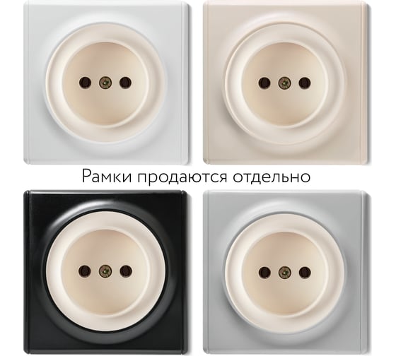 Розетка с заземлением OneKeyElectro винтовые контакты, цвет бежевый 1E10201301 2172788
