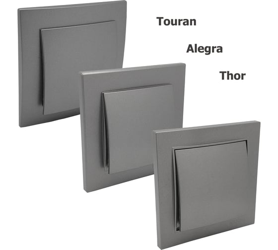 Механизм выключателя NILSON 1СП антрацит Touran/Alegra metallic 24160401