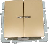 Механизм выключателя NILSON 2СП с подсветкой золото Touran/Alegra metallic 24150404