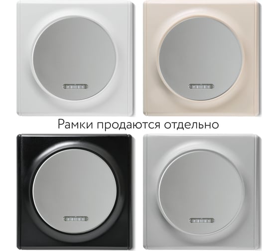 Одинарный выключатель с подсветкой OneKeyElectro, цвет серый 1E31701302 2172847