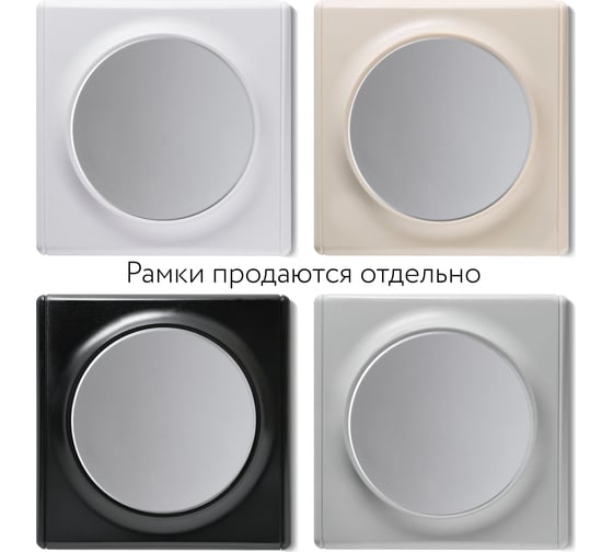 Одинарный выключатель OneKeyElectro, цвет серый 1E31301302 2172843