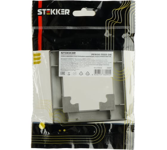 Рамка STEKKER PFR00-7001-06 1-местная, серия Катрин,графит, 39807