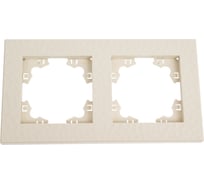 Рамка фактурная двухместная универсальная UNIVersal серия "Афина" слоновая кость (ivory) (еврослот) A10044-I