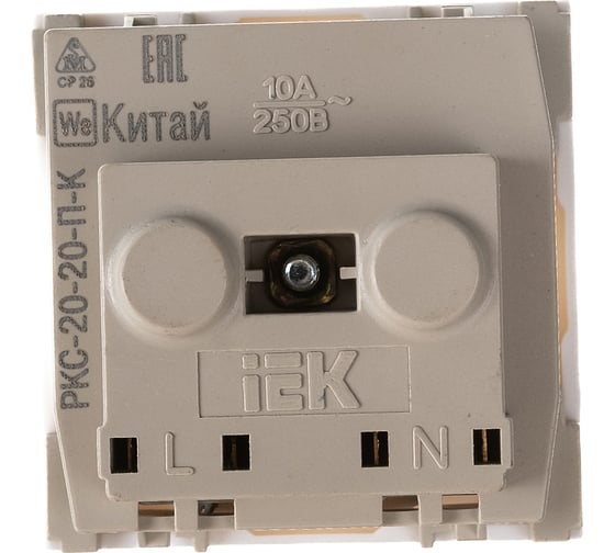 Розетка IEK РКС-20-20-П-К без заземления 2к на 2 модуля ПРАЙМЕР белая CKK-40D-RSB2-K01-K
