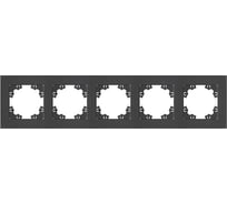 Рамка фактурная пятиместная универсальная UNIVersal серия "Афина" графит (еврослот) A11042-Gr