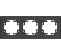 Рамка фактурная трехместная универсальная UNIVersal серия "Афина" графит (еврослот) A10045-Gr