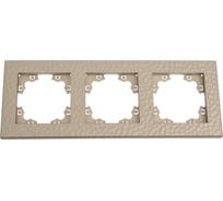 Рамка фактурная трехместная универсальная UNIVersal серия "Афина" шампань (еврослот) A10045-Br