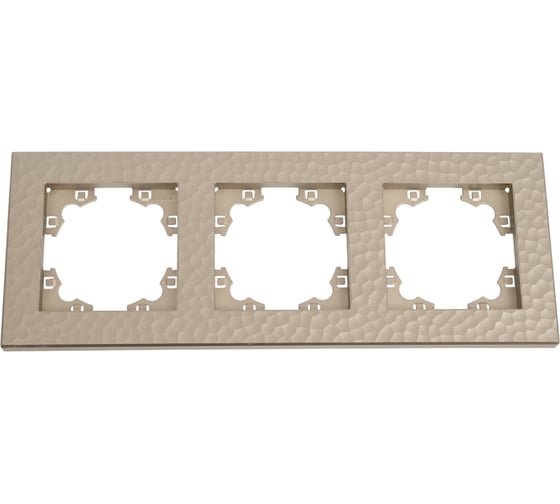 Рамка фактурная трехместная универсальная UNIVersal серия "Афина" шампань (еврослот) A10045-Br 1