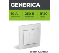 ВС10-3-0-КБ Выключатель 3кл 10А КВАРТА GENERICA белый EVK30-K01-10-DM