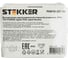 Выключатель 2-клавишный STEKKER 250В, 10А, IP54, серия Велена, белый/серый 49733 6