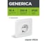 Розетка GENERICA 1местн. c з/к без защ.штор. 16А ВЕГА белый ERV11-K01-16-DM 2