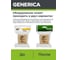 Розетка GENERICA 1местн. c з/к 16А откр.уст. ОКТАВА сосна ERO11-K03-16-DC 5