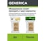 Розетка GENERICA 2местн. без з/к 10А откр.уст. ОКТАВА сосна ERO20-K03-10-DC 5